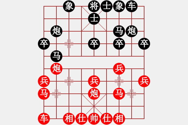 象棋棋譜圖片：lllxiaqi(1段)-負(fù)-無敵小鋼泡(3段) - 步數(shù)：20 