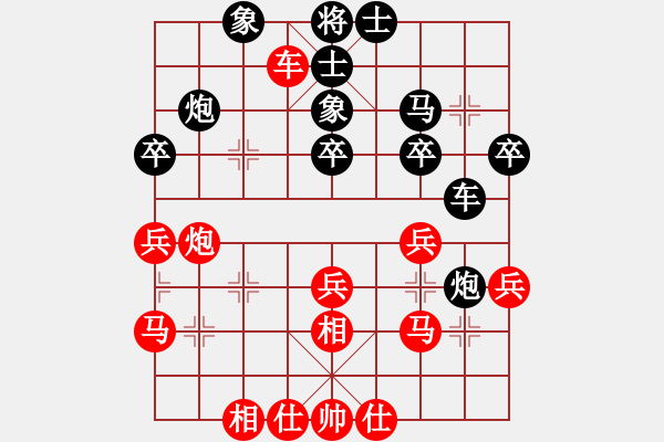 象棋棋譜圖片：lllxiaqi(1段)-負(fù)-無敵小鋼泡(3段) - 步數(shù)：30 