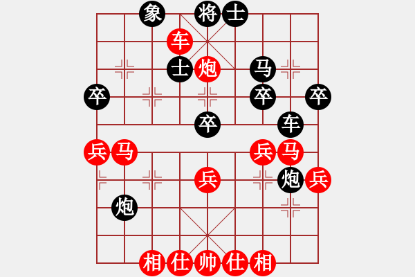 象棋棋譜圖片：lllxiaqi(1段)-負(fù)-無敵小鋼泡(3段) - 步數(shù)：40 