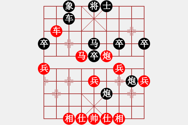 象棋棋譜圖片：lllxiaqi(1段)-負(fù)-無敵小鋼泡(3段) - 步數(shù)：50 