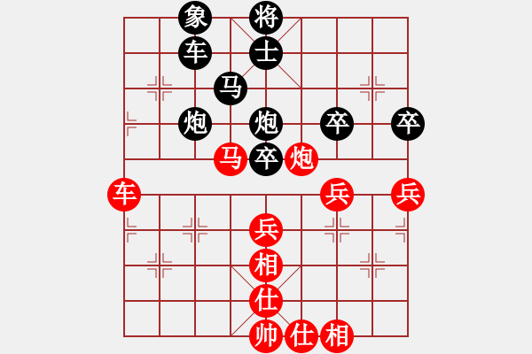 象棋棋譜圖片：lllxiaqi(1段)-負(fù)-無敵小鋼泡(3段) - 步數(shù)：70 