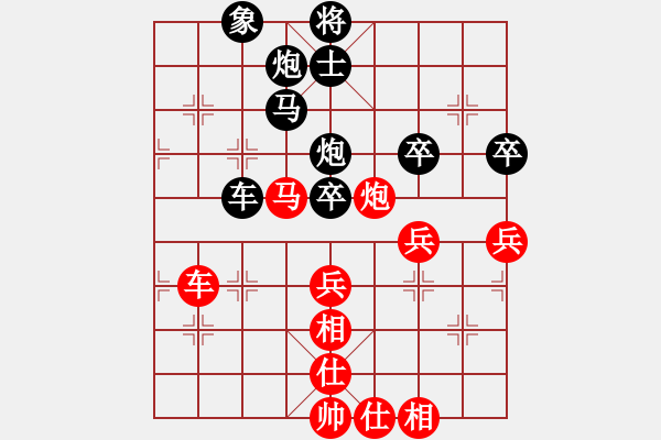 象棋棋譜圖片：lllxiaqi(1段)-負(fù)-無敵小鋼泡(3段) - 步數(shù)：80 