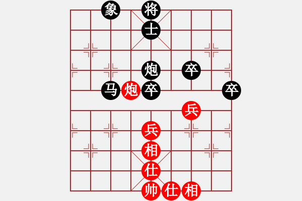 象棋棋譜圖片：lllxiaqi(1段)-負(fù)-無敵小鋼泡(3段) - 步數(shù)：90 