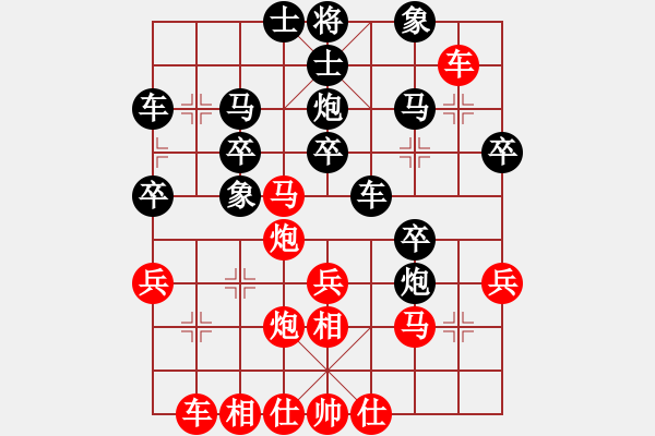 象棋棋譜圖片：李旭平 先負(fù) 劉立山 - 步數(shù)：30 