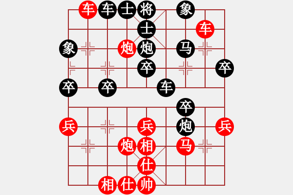 象棋棋譜圖片：李旭平 先負(fù) 劉立山 - 步數(shù)：40 