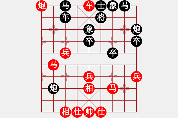 象棋棋譜圖片：當(dāng)你想起我(1段)-勝-daner(1段) - 步數(shù)：40 