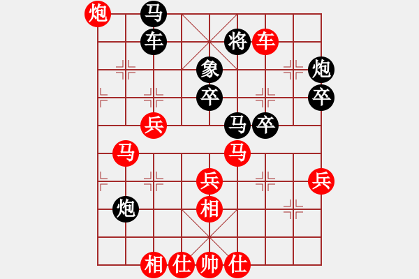 象棋棋譜圖片：當(dāng)你想起我(1段)-勝-daner(1段) - 步數(shù)：49 