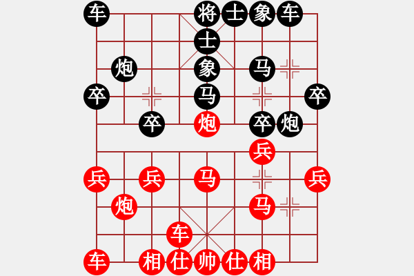 象棋棋譜圖片：mrdq(8星)-和-香江蛟龍(9星) - 步數：20 