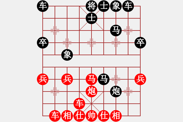 象棋棋譜圖片：mrdq(8星)-和-香江蛟龍(9星) - 步數：30 