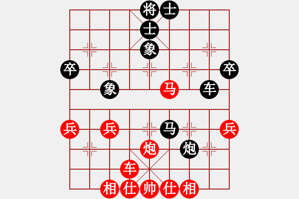 象棋棋譜圖片：mrdq(8星)-和-香江蛟龍(9星) - 步數：40 