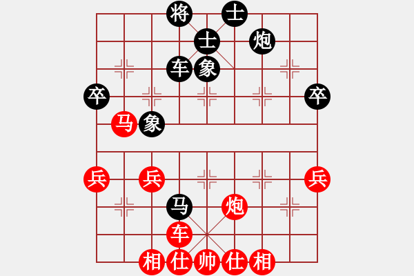 象棋棋譜圖片：mrdq(8星)-和-香江蛟龍(9星) - 步數：50 