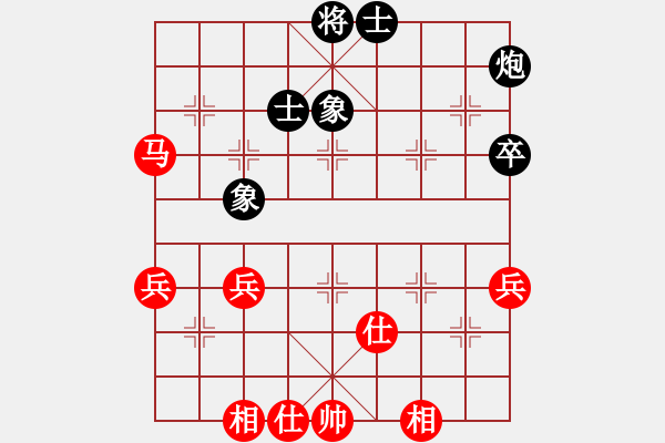 象棋棋譜圖片：mrdq(8星)-和-香江蛟龍(9星) - 步數：60 