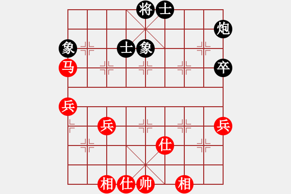 象棋棋譜圖片：mrdq(8星)-和-香江蛟龍(9星) - 步數：62 