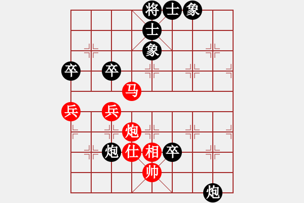 象棋棋譜圖片：吉林楊磊 先負(fù) 吉林孫占海 - 步數(shù)：100 