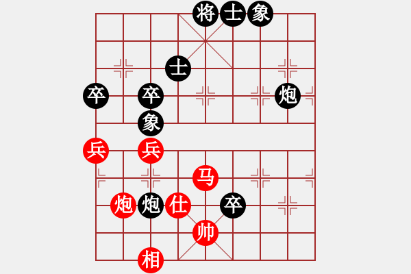 象棋棋譜圖片：吉林楊磊 先負(fù) 吉林孫占海 - 步數(shù)：110 