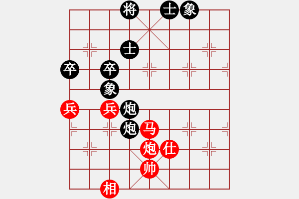 象棋棋譜圖片：吉林楊磊 先負(fù) 吉林孫占海 - 步數(shù)：120 