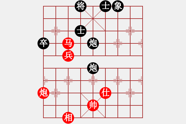 象棋棋譜圖片：吉林楊磊 先負(fù) 吉林孫占海 - 步數(shù)：130 