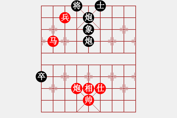 象棋棋譜圖片：吉林楊磊 先負(fù) 吉林孫占海 - 步數(shù)：150 