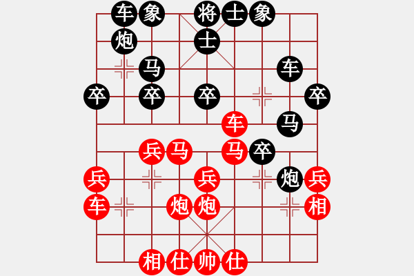 象棋棋譜圖片：吉林楊磊 先負(fù) 吉林孫占海 - 步數(shù)：30 