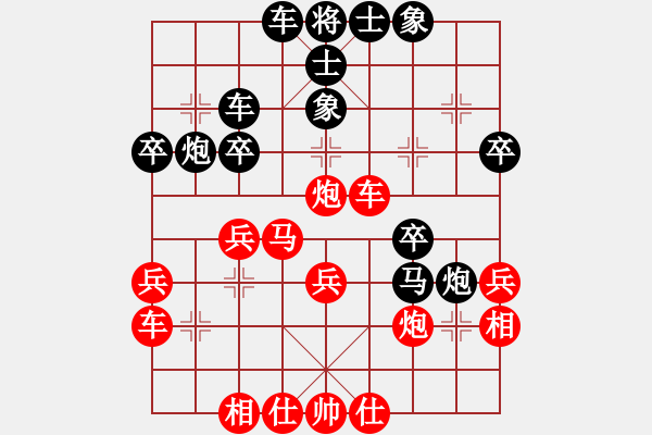 象棋棋譜圖片：吉林楊磊 先負(fù) 吉林孫占海 - 步數(shù)：40 