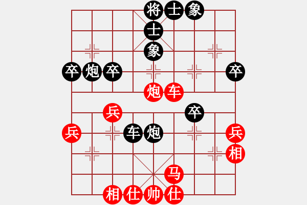 象棋棋譜圖片：吉林楊磊 先負(fù) 吉林孫占海 - 步數(shù)：50 