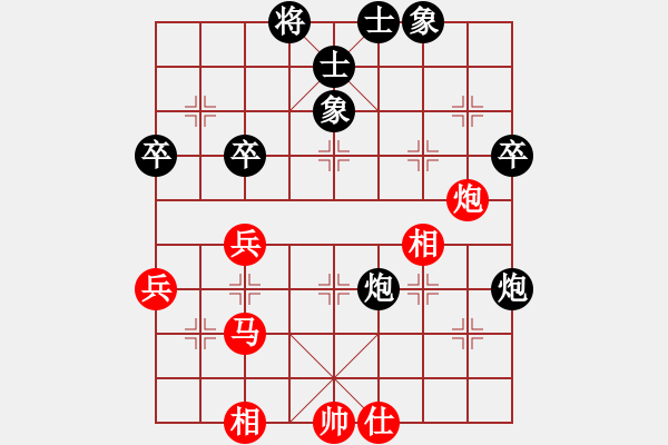 象棋棋譜圖片：吉林楊磊 先負(fù) 吉林孫占海 - 步數(shù)：60 