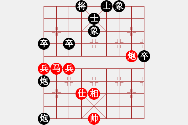 象棋棋譜圖片：吉林楊磊 先負(fù) 吉林孫占海 - 步數(shù)：70 