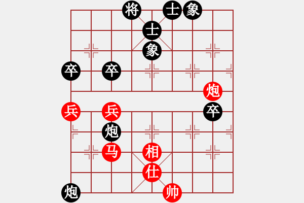 象棋棋譜圖片：吉林楊磊 先負(fù) 吉林孫占海 - 步數(shù)：80 