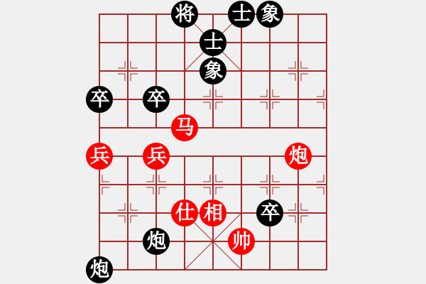 象棋棋譜圖片：吉林楊磊 先負(fù) 吉林孫占海 - 步數(shù)：90 