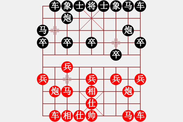 象棋棋譜圖片：深圳棋王(9星)-和-超級頌(9星) - 步數(shù)：10 