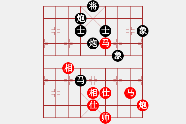 象棋棋譜圖片：深圳棋王(9星)-和-超級頌(9星) - 步數(shù)：120 