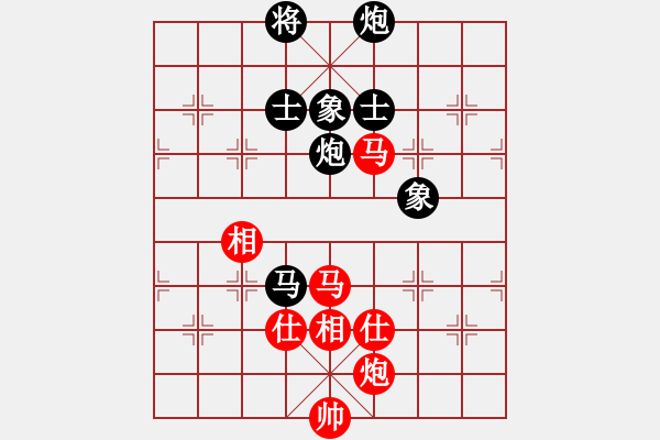 象棋棋譜圖片：深圳棋王(9星)-和-超級頌(9星) - 步數(shù)：130 