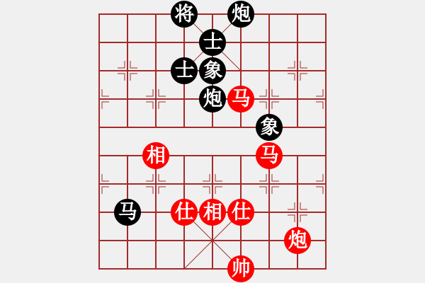 象棋棋譜圖片：深圳棋王(9星)-和-超級頌(9星) - 步數(shù)：140 