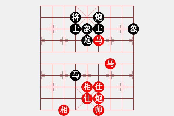 象棋棋譜圖片：深圳棋王(9星)-和-超級頌(9星) - 步數(shù)：150 