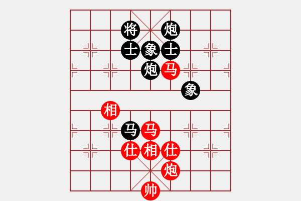 象棋棋譜圖片：深圳棋王(9星)-和-超級頌(9星) - 步數(shù)：160 