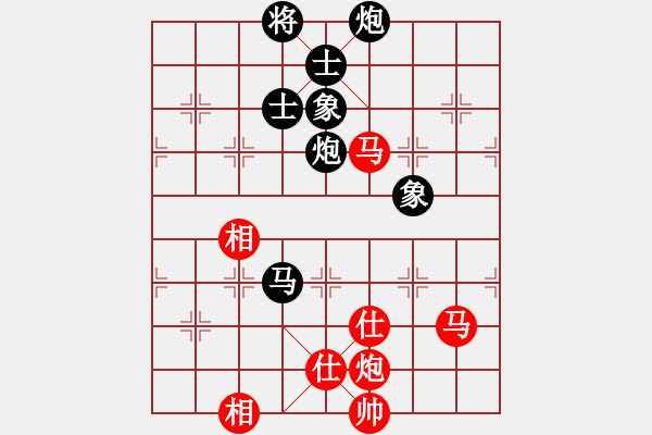 象棋棋譜圖片：深圳棋王(9星)-和-超級頌(9星) - 步數(shù)：170 