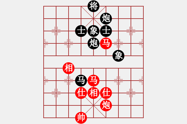 象棋棋譜圖片：深圳棋王(9星)-和-超級頌(9星) - 步數(shù)：190 