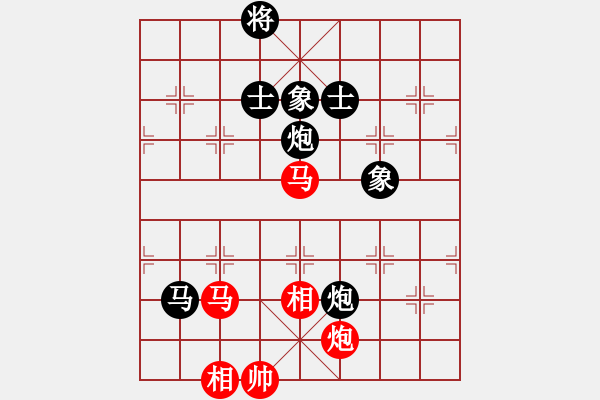 象棋棋譜圖片：深圳棋王(9星)-和-超級頌(9星) - 步數(shù)：200 