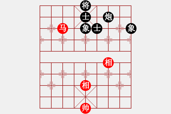 象棋棋譜圖片：深圳棋王(9星)-和-超級頌(9星) - 步數(shù)：250 