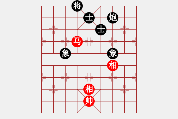 象棋棋譜圖片：深圳棋王(9星)-和-超級頌(9星) - 步數(shù)：280 