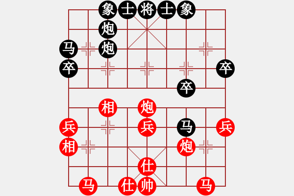 象棋棋譜圖片：深圳棋王(9星)-和-超級頌(9星) - 步數(shù)：30 