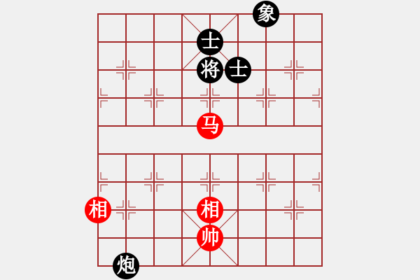 象棋棋譜圖片：深圳棋王(9星)-和-超級頌(9星) - 步數(shù)：330 