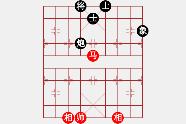 象棋棋譜圖片：深圳棋王(9星)-和-超級頌(9星) - 步數(shù)：350 