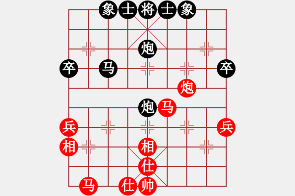 象棋棋譜圖片：深圳棋王(9星)-和-超級頌(9星) - 步數(shù)：40 