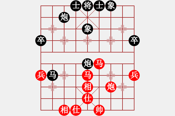 象棋棋譜圖片：深圳棋王(9星)-和-超級頌(9星) - 步數(shù)：50 