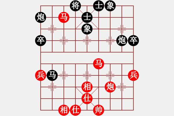 象棋棋譜圖片：深圳棋王(9星)-和-超級頌(9星) - 步數(shù)：60 