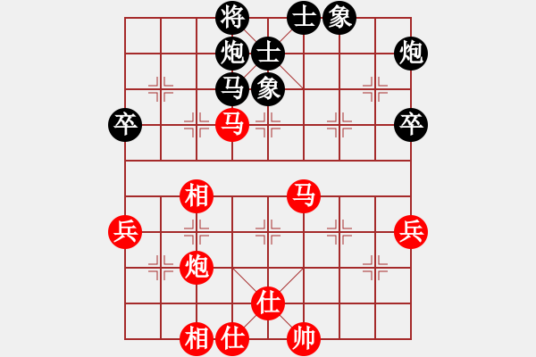 象棋棋譜圖片：深圳棋王(9星)-和-超級頌(9星) - 步數(shù)：70 