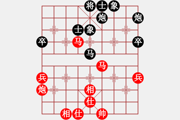 象棋棋譜圖片：深圳棋王(9星)-和-超級頌(9星) - 步數(shù)：80 