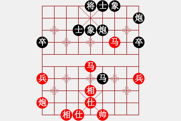 象棋棋譜圖片：深圳棋王(9星)-和-超級頌(9星) - 步數(shù)：90 