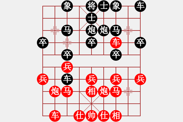 象棋棋譜圖片：bbboy002（業(yè)6-2）先勝 東哥（業(yè)1-2） - 步數(shù)：20 